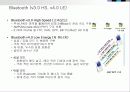 Wireless 기술을 사용하는 최신 IT 트렌드 9페이지
