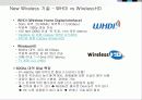 Wireless 기술을 사용하는 최신 IT 트렌드 21페이지