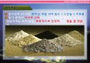 (강추) 희토류 공정 설계 (Rare earth resources) 3페이지