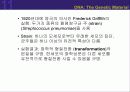 (강추) DNA의 유전 (Heredity)에서의 역할 5페이지