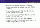 (강추) DNA의 유전 (Heredity)에서의 역할 17페이지