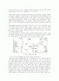 첨성대는 천문대(天文臺)가 아니다. 18페이지