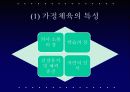 (강추) 사회체육활동의 장소에 따른 분류 4페이지