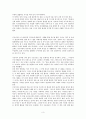 프로이트 3페이지