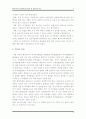 [한미FTA] 한미FTA 국회비준 주요내용과 장단점 및 영향분석-한미FTA장점단점, 한미FTA찬성반대- 4페이지