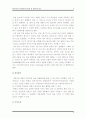 [한미FTA] 한미FTA 국회비준 주요내용과 장단점 및 영향분석-한미FTA장점단점, 한미FTA찬성반대- 8페이지