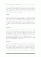 [한미FTA] 한미FTA 국회비준 주요내용과 장단점 및 영향분석-한미FTA장점단점, 한미FTA찬성반대- 10페이지