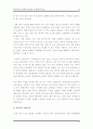 [한미FTA] 한미FTA 국회비준 주요내용과 장단점 및 영향분석-한미FTA장점단점, 한미FTA찬성반대- 16페이지