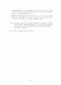 국민연금(정책) 23페이지
