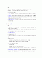 사회복지정책의 분석틀 (길버트와 스펙트) 6페이지