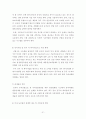 나의 졸업논문!_한 · 중 무역의 활성화 방안 21페이지