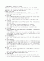 성역할과 성차별주의 15페이지