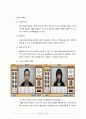 마케팅이란 12페이지