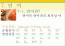 타임(Time)지가 선정한 10대 건강음식 20페이지
