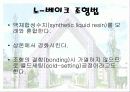 주조 (사형주조와 금형주조의 원리와 실습) 21페이지