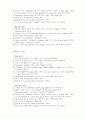 배지 만들기 3페이지