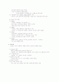 [신뢰성 공학]가속수명시험 정리 3페이지