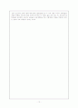 조선시대의 교육 -시험문화의 고조 12페이지