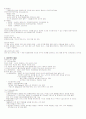 방언 2페이지