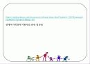 장애아 돌봄 3페이지