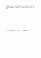 [예비 레포트] 실험1. 논리게이트 5페이지