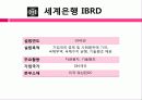 나쁜 사마리아인들 - 제 1장 ‘렉서스와 올리브 나무’다시 읽기 13페이지
