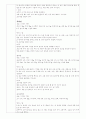 [한국조리 및 실습] 조리실습 보고서 7주차 - 면상차림 2페이지