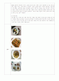 [한국조리 및 실습] 조리실습 보고서 4주차 - 재료다루기와 기본 썰기를 이용한 조리음식 3페이지