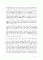 사회복지사 2페이지