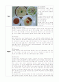 [외국조리및실습] 조리실습 보고서 5 3페이지