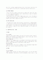 티켓몬스터 최종 8페이지