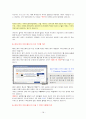 Face vs my최종 18페이지