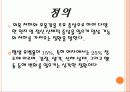 우울장애1 3페이지