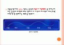 우울장애1 11페이지
