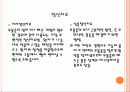 우울장애1 17페이지