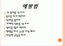 우울장애1 19페이지