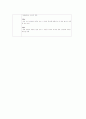 제7차 교육과정과 개정 교육과정 비교초수교 7차와 개정비교 10페이지
