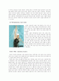 수영레포트 4페이지