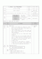 1주 수요일 수학 1페이지