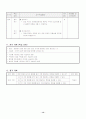 세안 14페이지