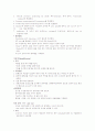 (간호)중환자실장비&기구 4페이지