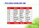 PR 24페이지
