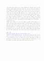 경영윤리 20페이지