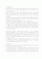 경영윤리 23페이지