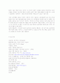 경영윤리 27페이지
