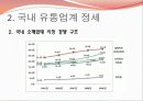 신세계 11페이지