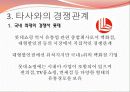 신세계 14페이지