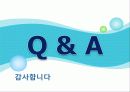 전략적제휴 15페이지