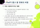 아이패드 20페이지