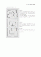 동선study 2페이지